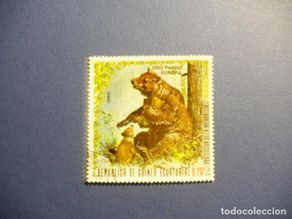 Briefmarken: GUINEA ECUATORIAL - FAUNA - PROTECCION DE LA NATURALEZA - OSO PARDO.